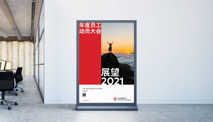 蒙阴县优秀的VI设计工作室