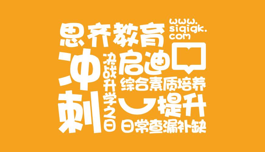 蒙阴县VI设计失去焦点的4个迹象